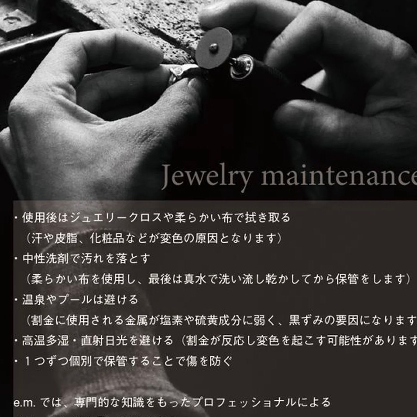 【即日発送可能】e.m./リング/2503-AR1259/13号