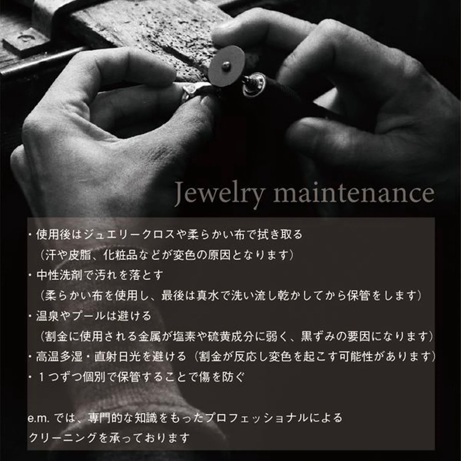 【即日発送可能】e.m./リング/2503-AR1261/13号