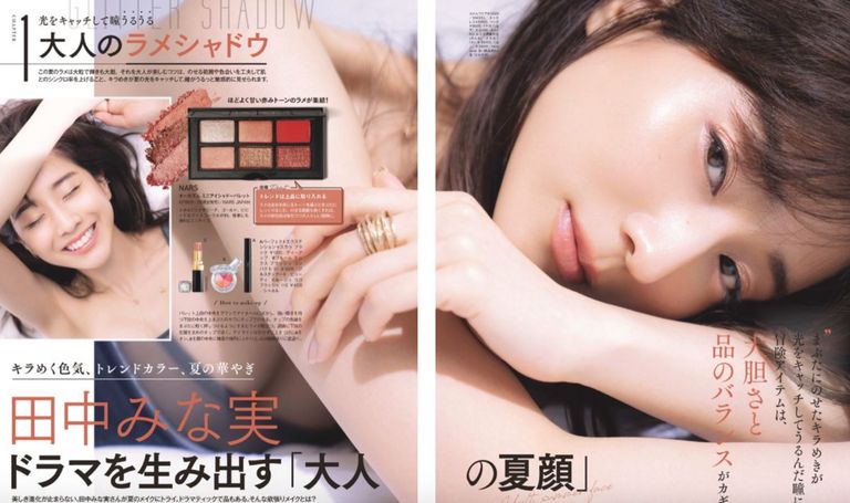 VOCE8月号で田中みな実さん着用のKAORUの「夏顔」ジュエリー