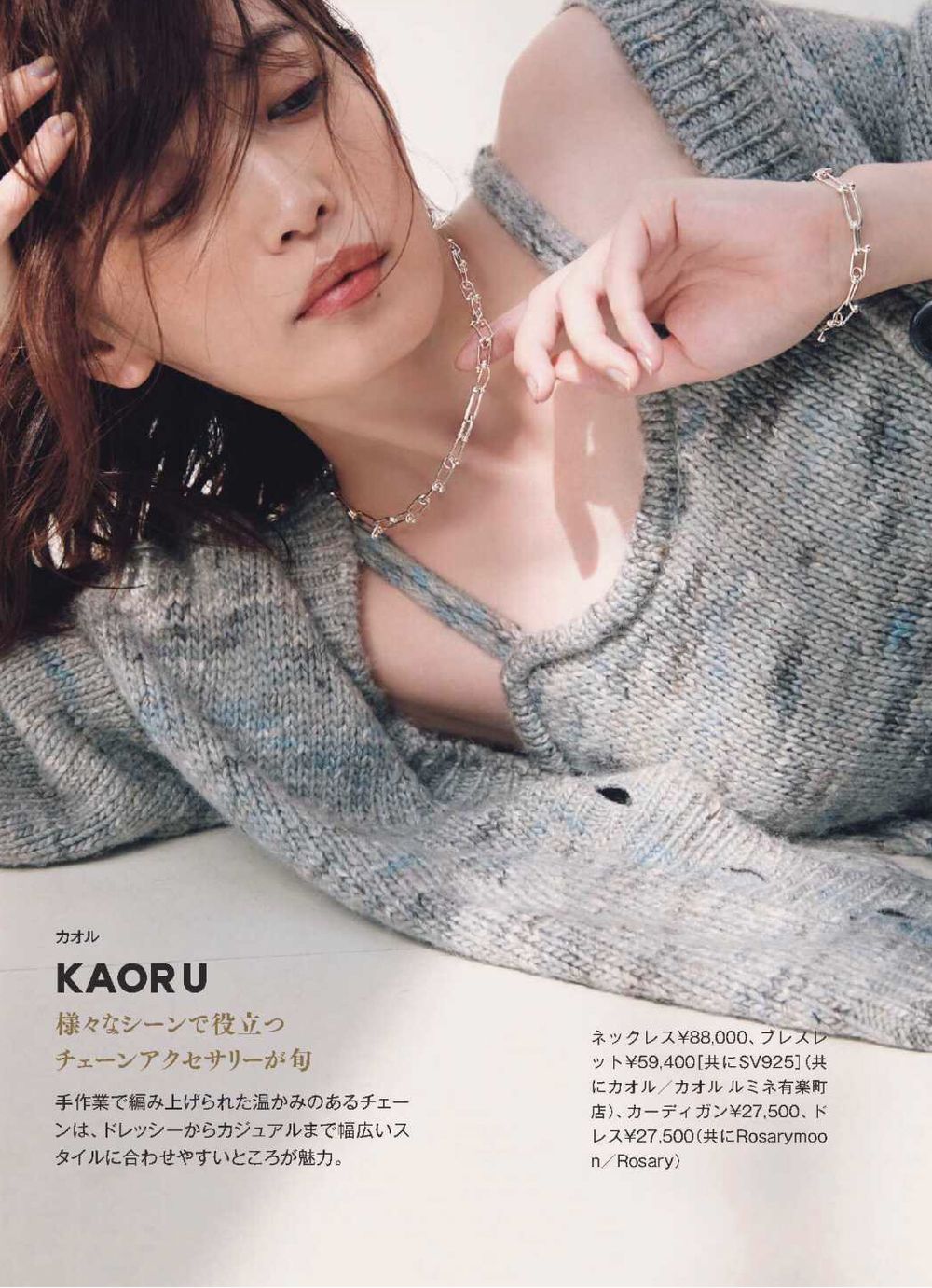 sweet 2021年12月号