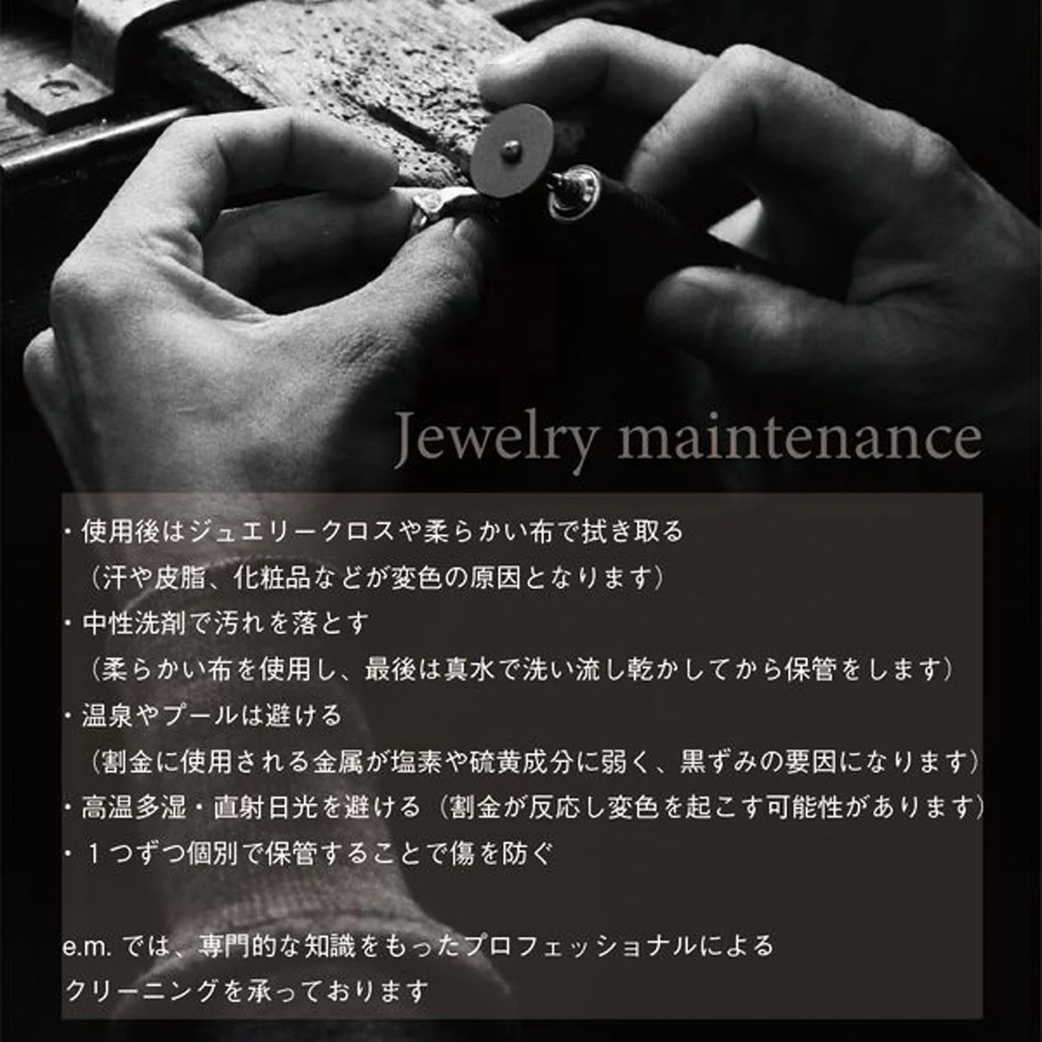 【即日発送可能】e.m./イヤカフ/2503-ER121