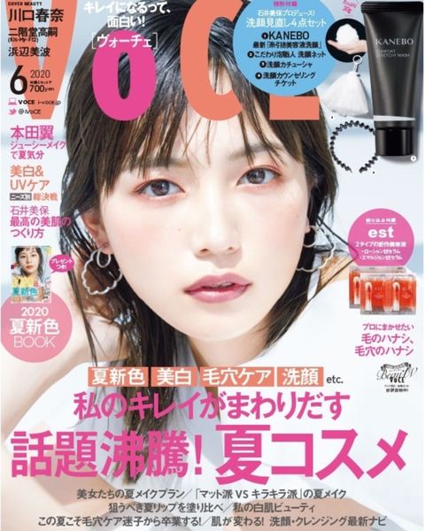 川口春奈さん着用/ミモザ