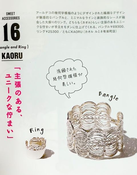 CLUEL 7・8月号 June 2022