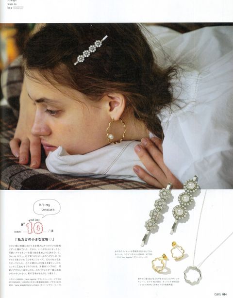 CLUEL 4月号 March 2022
