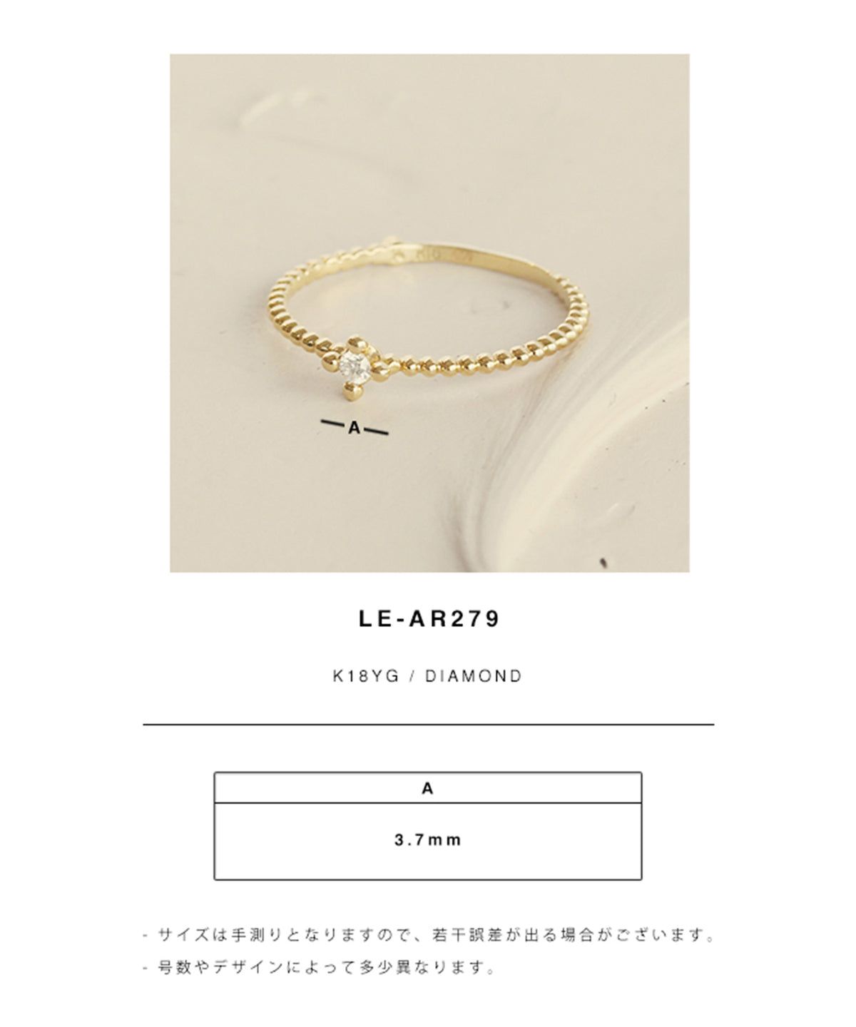 【受注商品】little emblem リング /LE-AR279