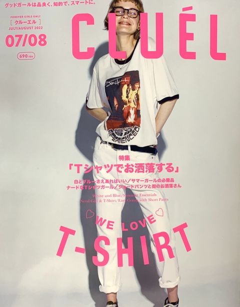 CLUEL 7・8月号 June 2022
