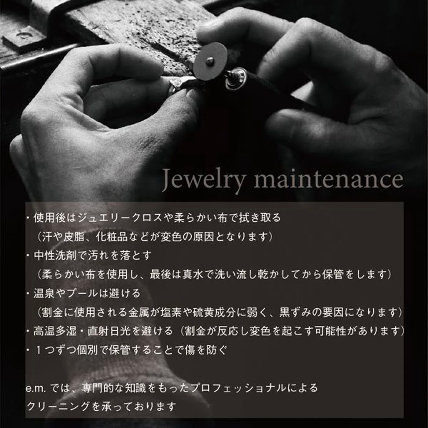 【即日発送可能】e.m./イヤカフ/2503-ER122