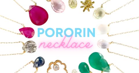 カラーストーンに想いを込めて【ポロリンネックレス】
