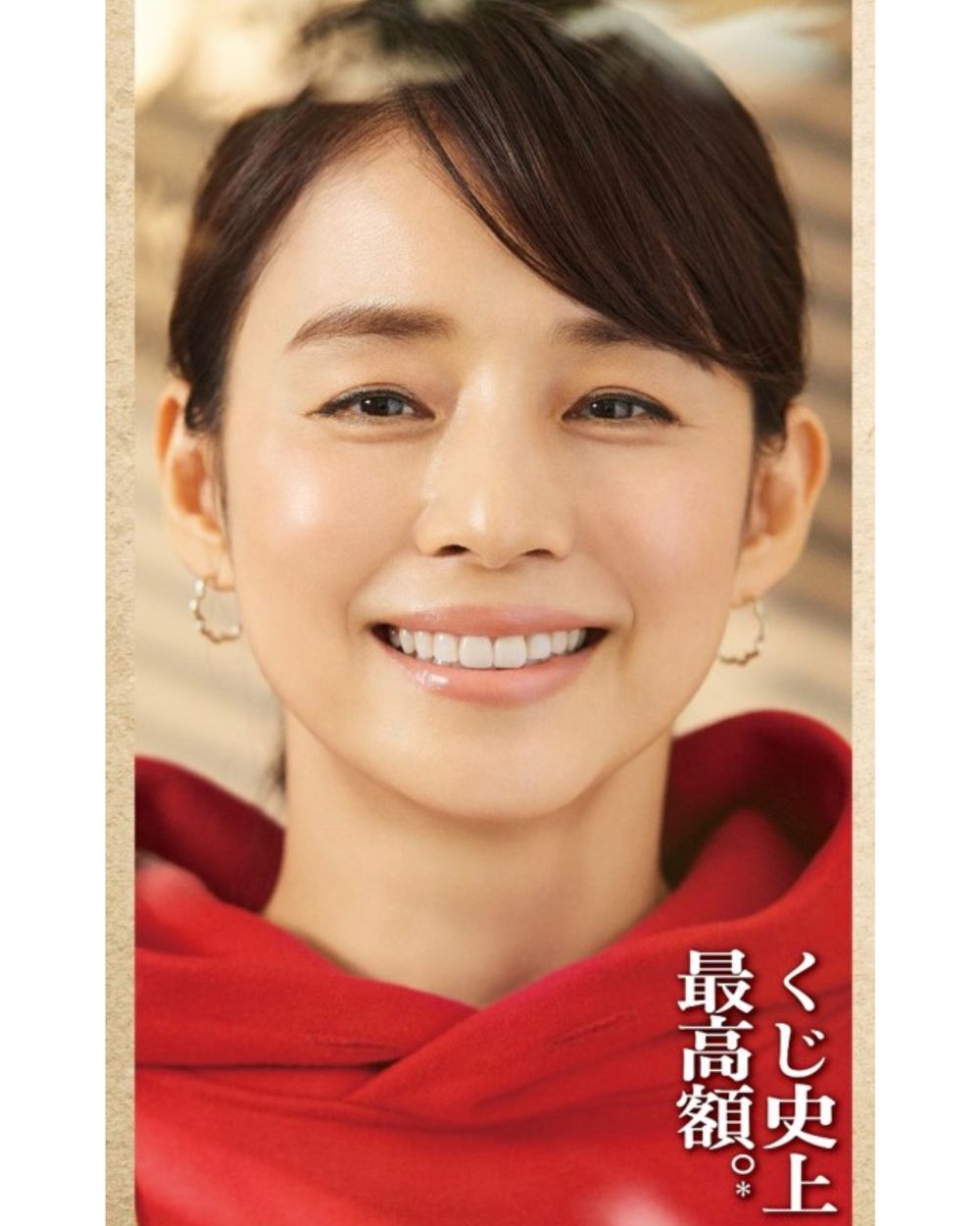 石田ゆり子さん着用/ミモザ
