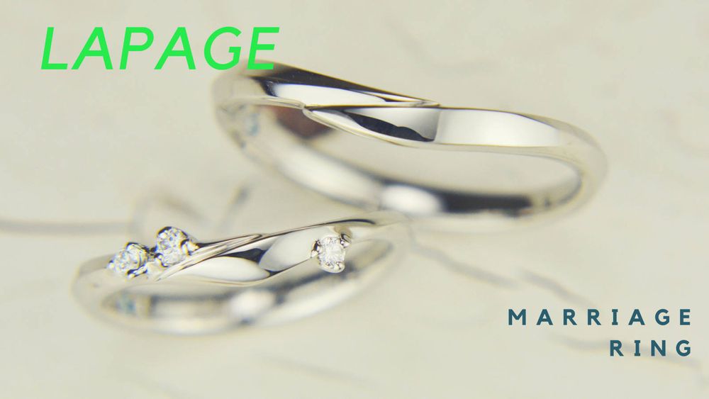 LAPAGEの可憐な結婚指輪「トレフル」の魅力をご紹介