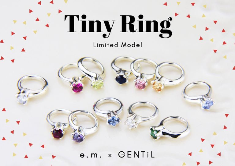 小さな小さなベビーリング！　e.m.×GENTiLコラボジュエリー Tiny Ring