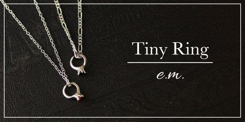 ペアネックレスにもおすすめ！e.m.のタイニーリング