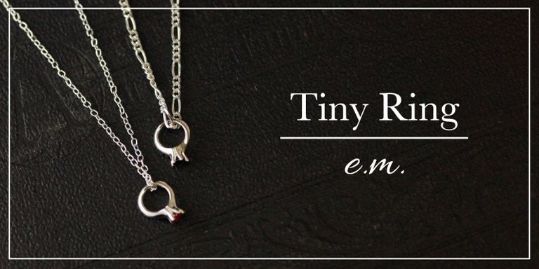 ペアネックレスにもおすすめ！e.m.のタイニーリング
