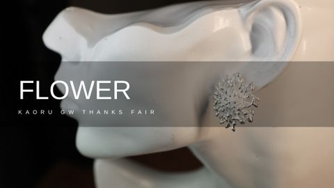 シンプルな装いに花を咲かせて　 -KAORU GW THANKS FAIR-今日のポイント10倍はピアス＆イヤカフ