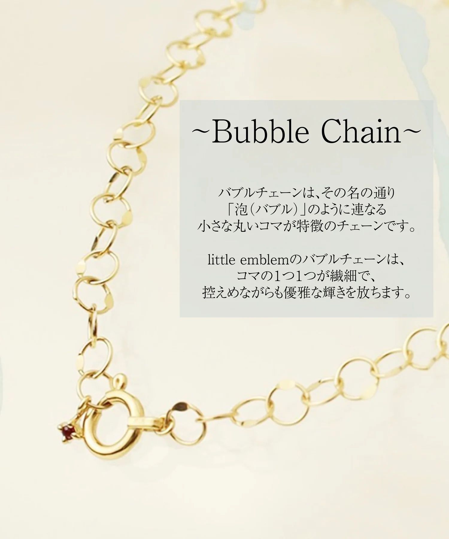 【受注商品】little emblemブレスレット/LE-AB60