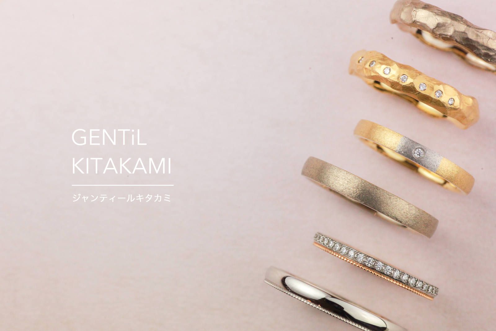ゼクシィ2019年1月号掲載の結婚指輪が必見デザインばかり