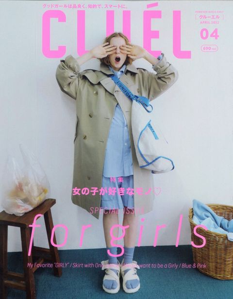 CLUEL 4月号 March 2022