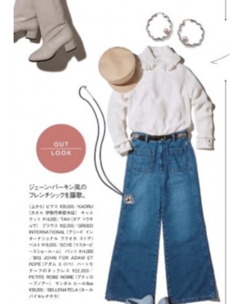 VOGUE8月号
