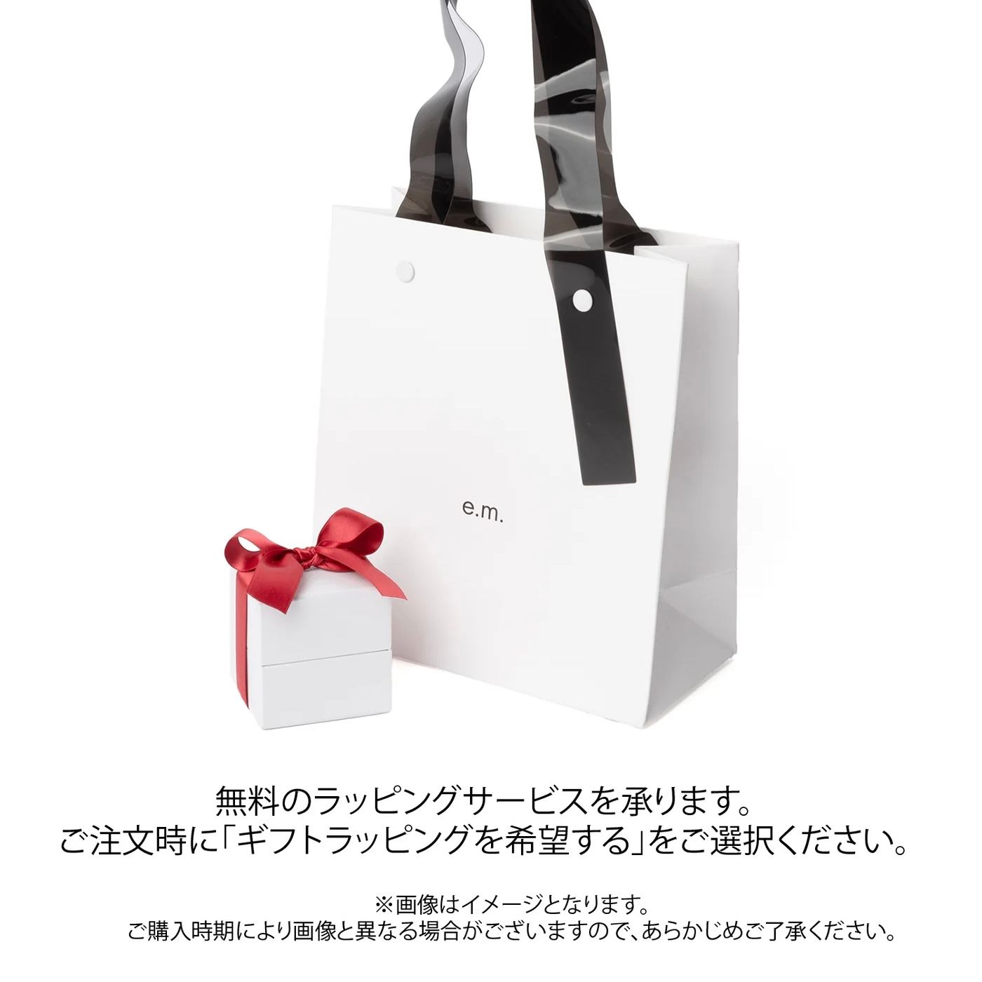 【即日発送可能】e.m./リング/2503-AR1264/13号