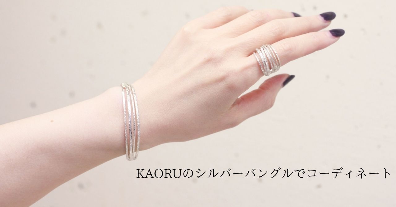 KAORU ブレスレット | premiercosmeticos.es