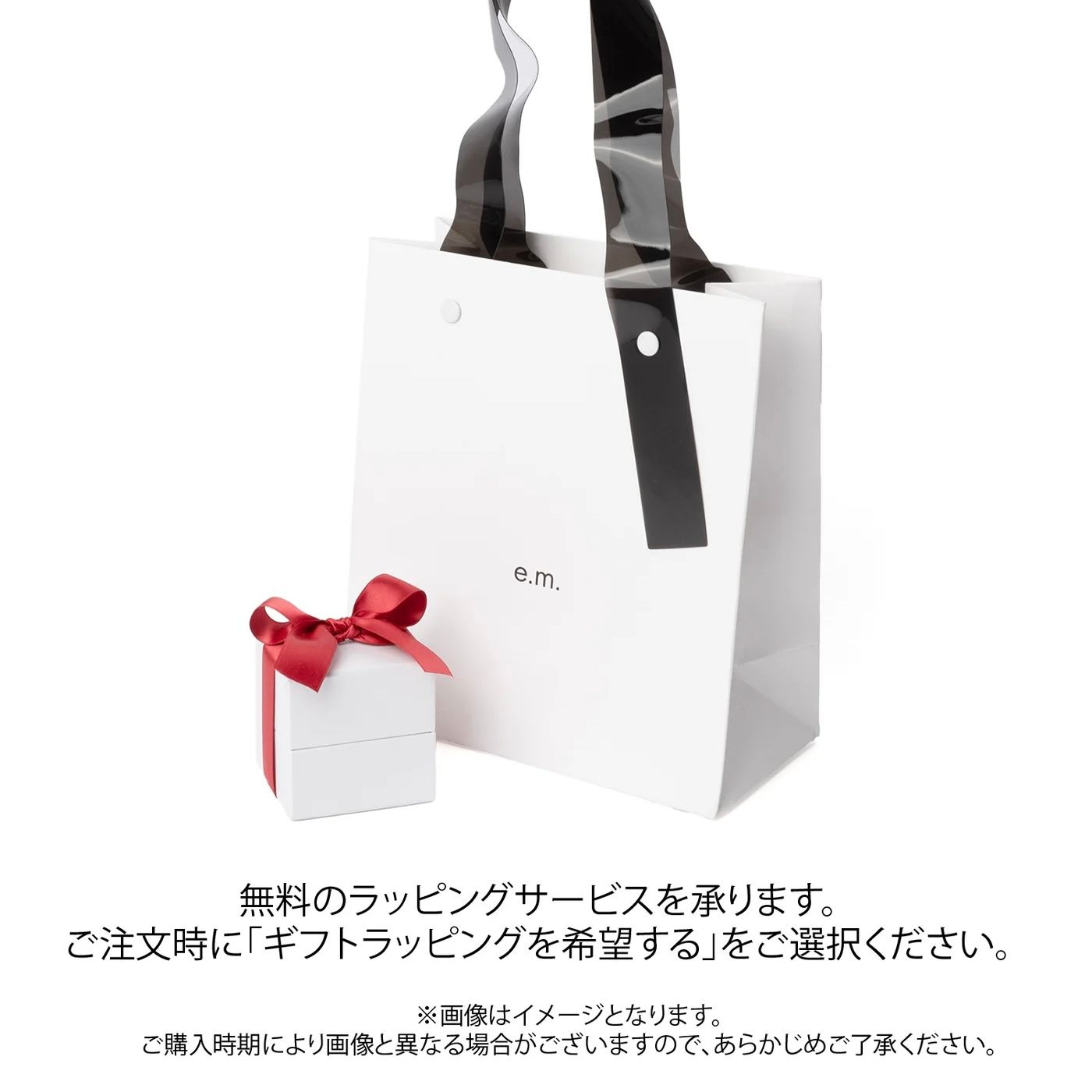 【即日発送可能】e.m./ピンキーリング/2503-PK41(3号/5号)