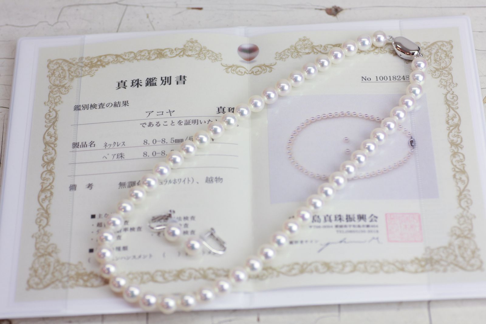 【松本真珠】越物 あこや真珠ネックレスイヤリングセット 8.0mm-8.5mm