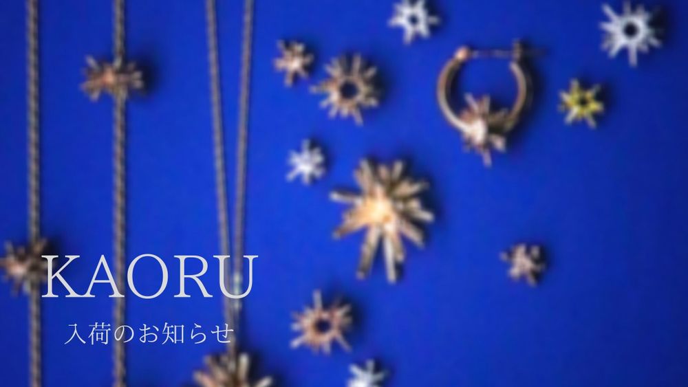 ミモザ、ポロリン、【KAORU】人気商品入荷のお知らせ