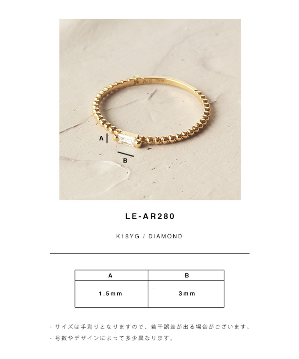 【受注商品】little emblem リング /LE-AR280