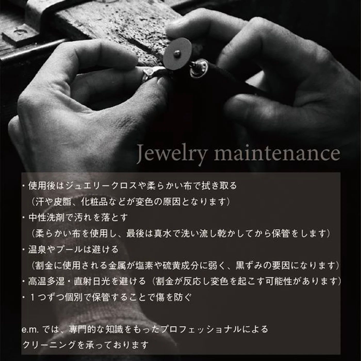 【即日発送可能】e.m./リング/2503-AR1264/13号