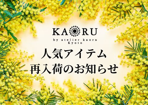 KAORU リング 一点もの KAORU - 【即日発送可】カリグラフィリング(7号9号)(シルバー
