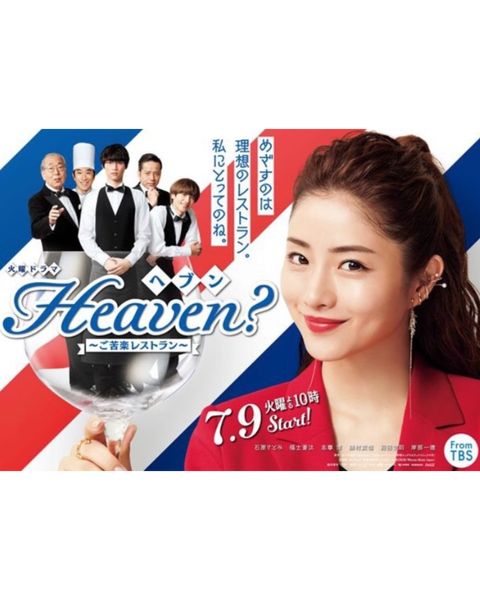 石原さとみさん着用/フィフィ