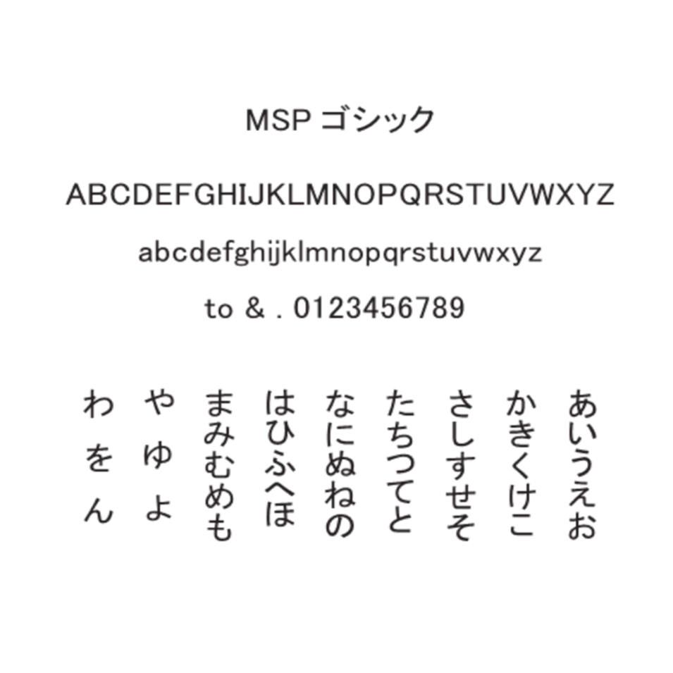 ペアリング / MT175M / 男性用
