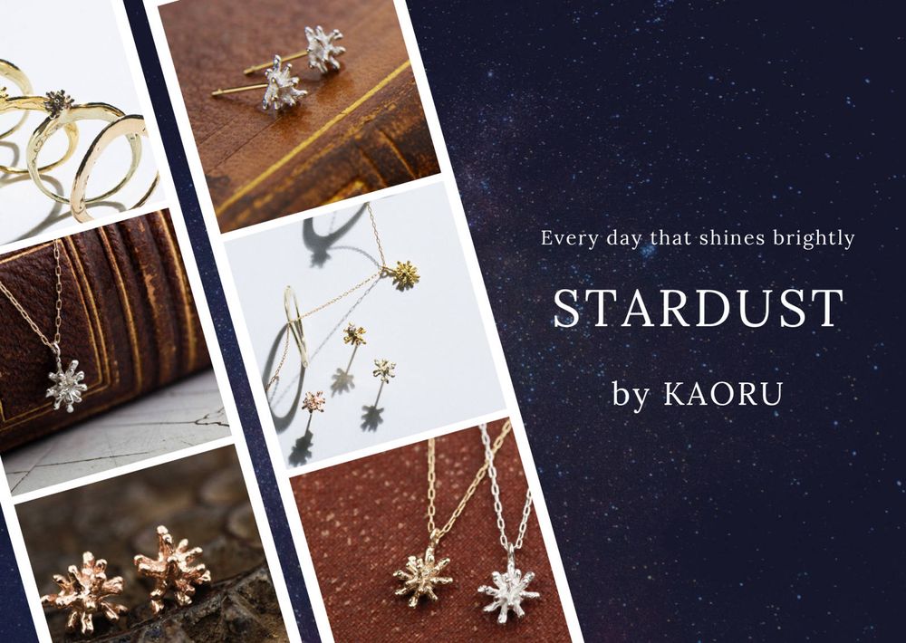 金平糖みたいなKAORUのスターダストピアスが可愛すぎる