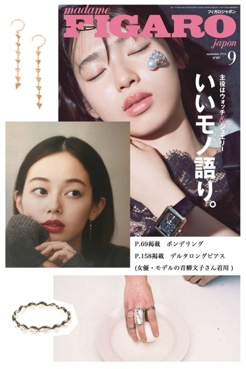 Press release [ 雑誌掲載 ] 2018