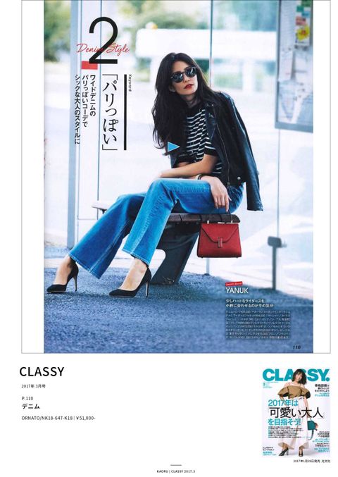 Press release [ 雑誌掲載 ]