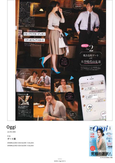 Press release [ 雑誌掲載 ]
