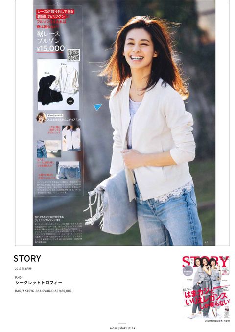 Press release [ 雑誌掲載 ]
