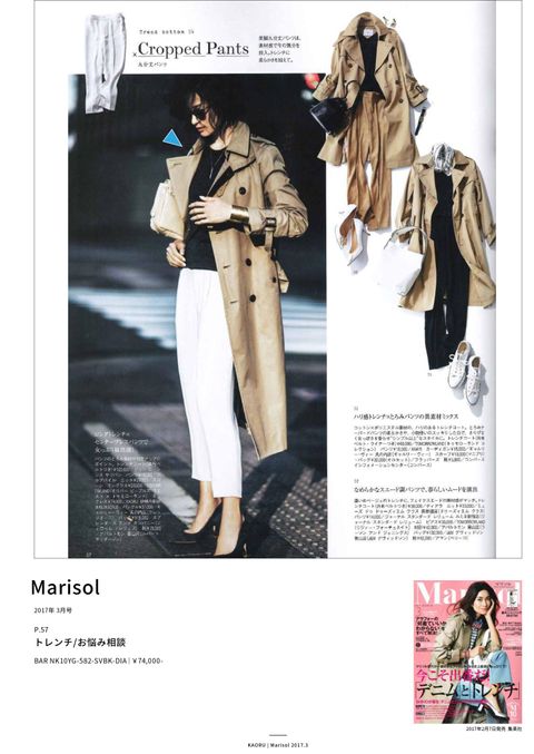 Press release [ 雑誌掲載 ]