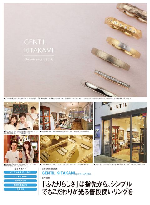 2018年8月24日発売　ゼクシィ10月号