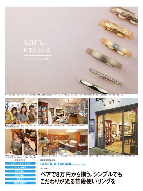 2018年12月22日発売 ゼクシィ2月号
