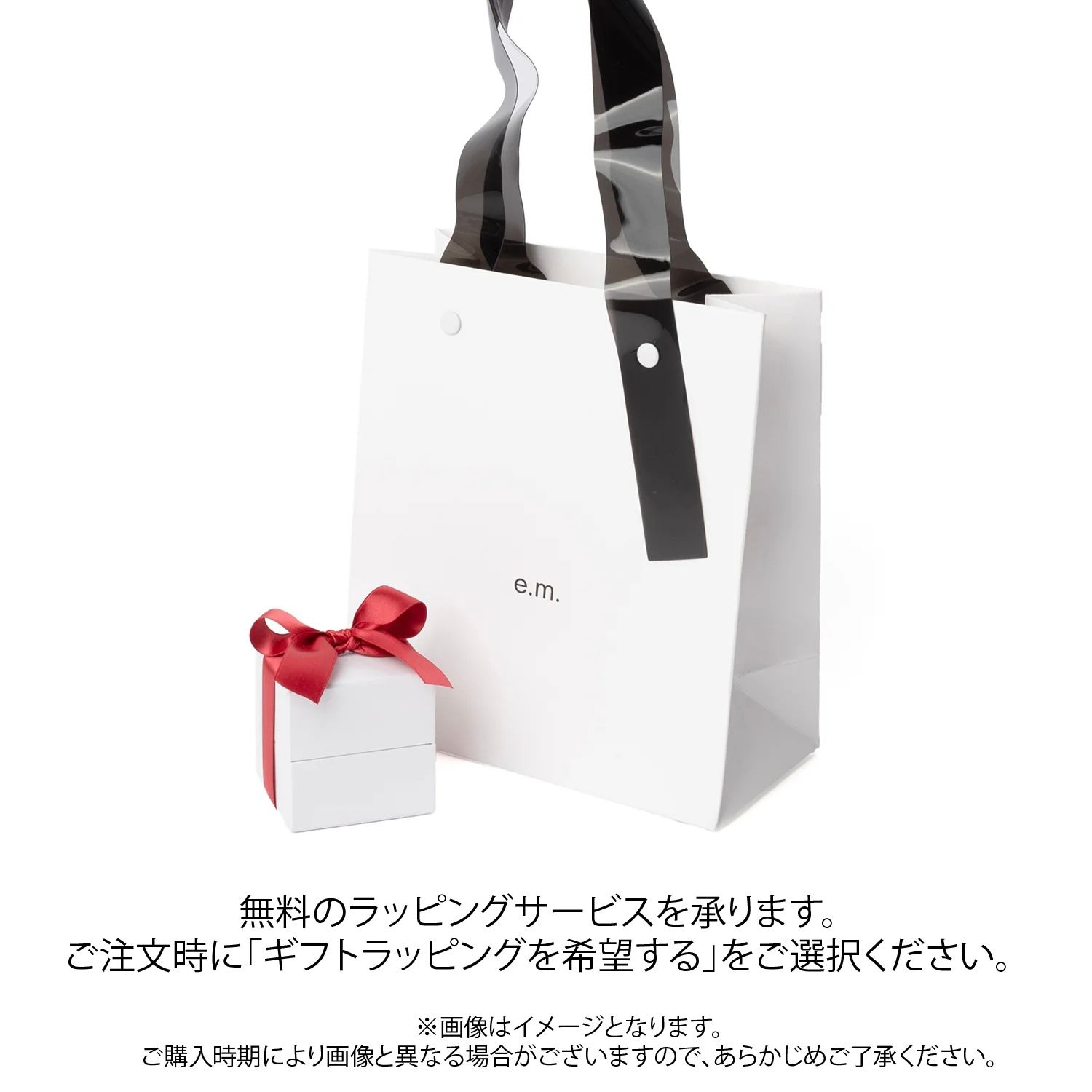 【即日発送可能】e.m./リング/2503-AR1259/13号