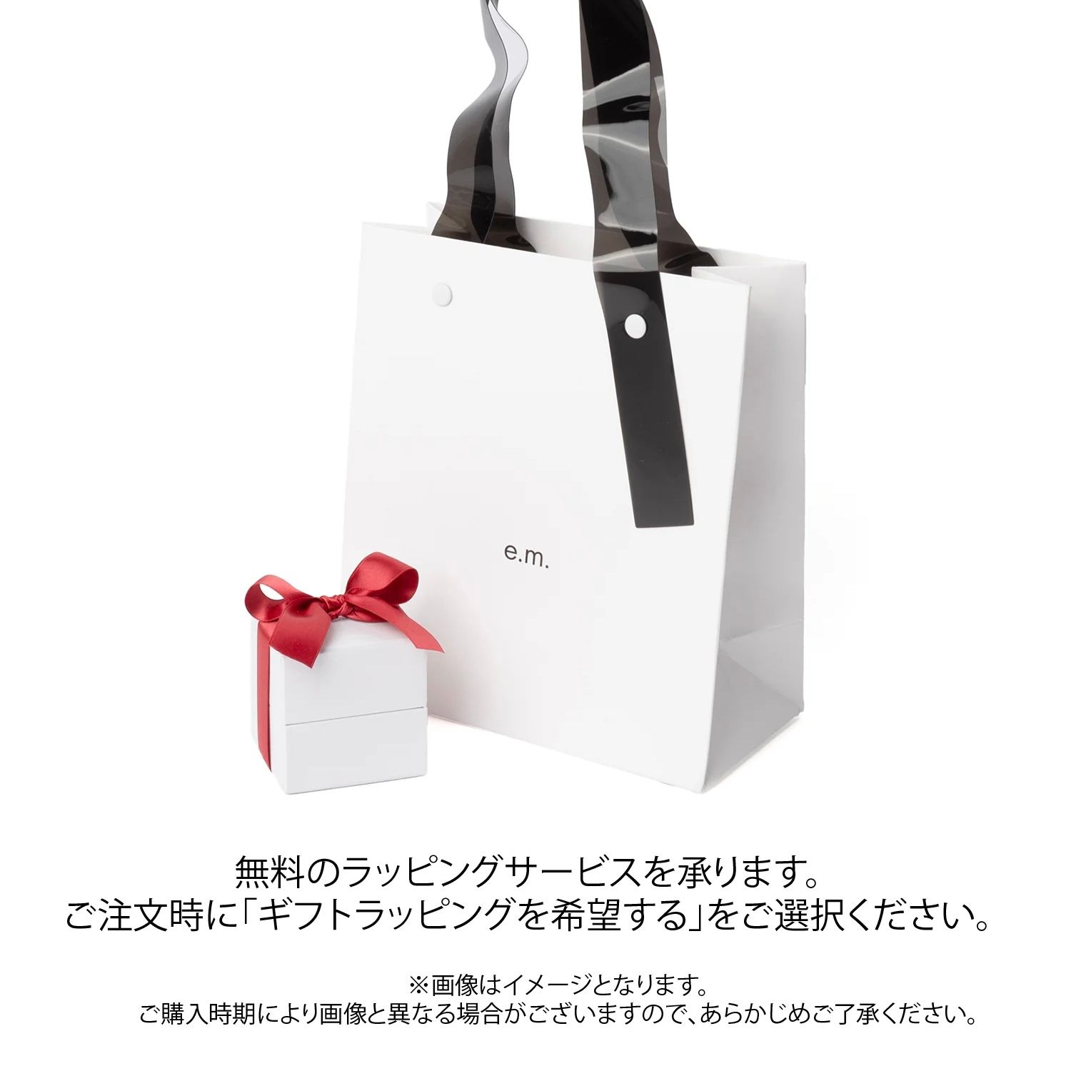 【即日発送可能】e.m./リング/2503-AR1262/13号