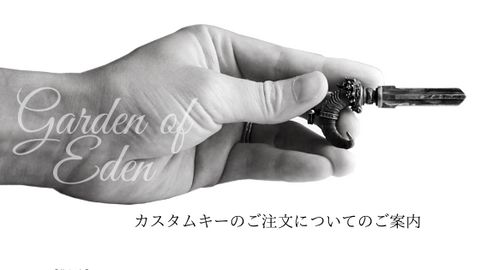 カスタムキーのご注文についてのQ&Aまとめを作りました