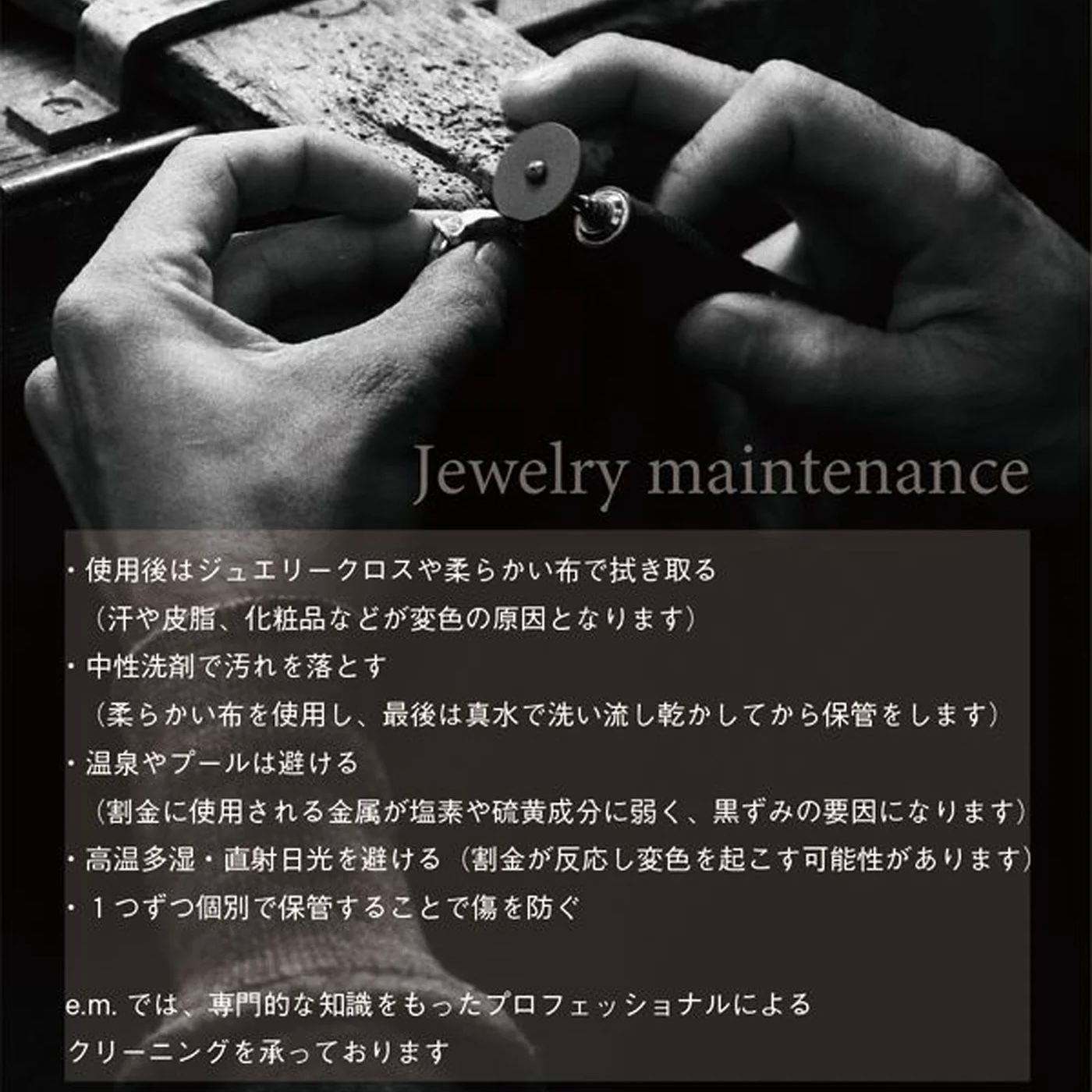 【即日発送可能】e.m./リング/2503-AR1269/13号