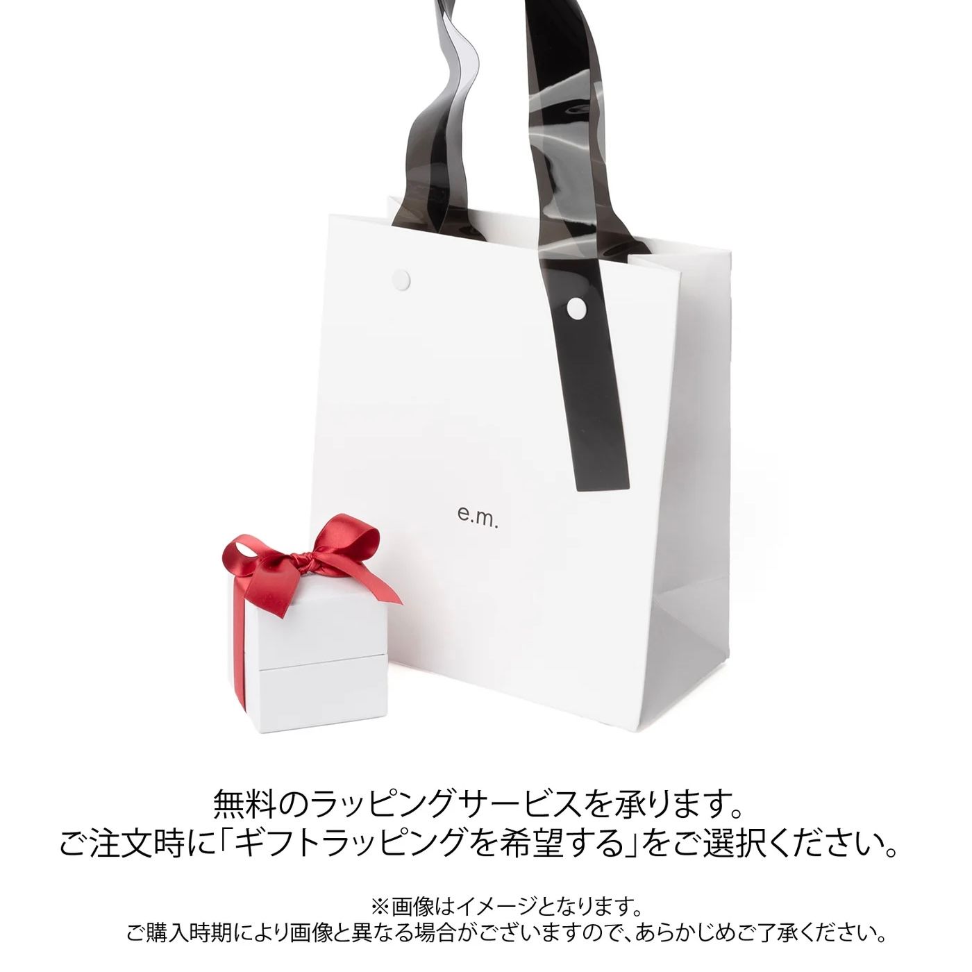 【即日発送可能】e.m./リング/2503-AR1269/13号