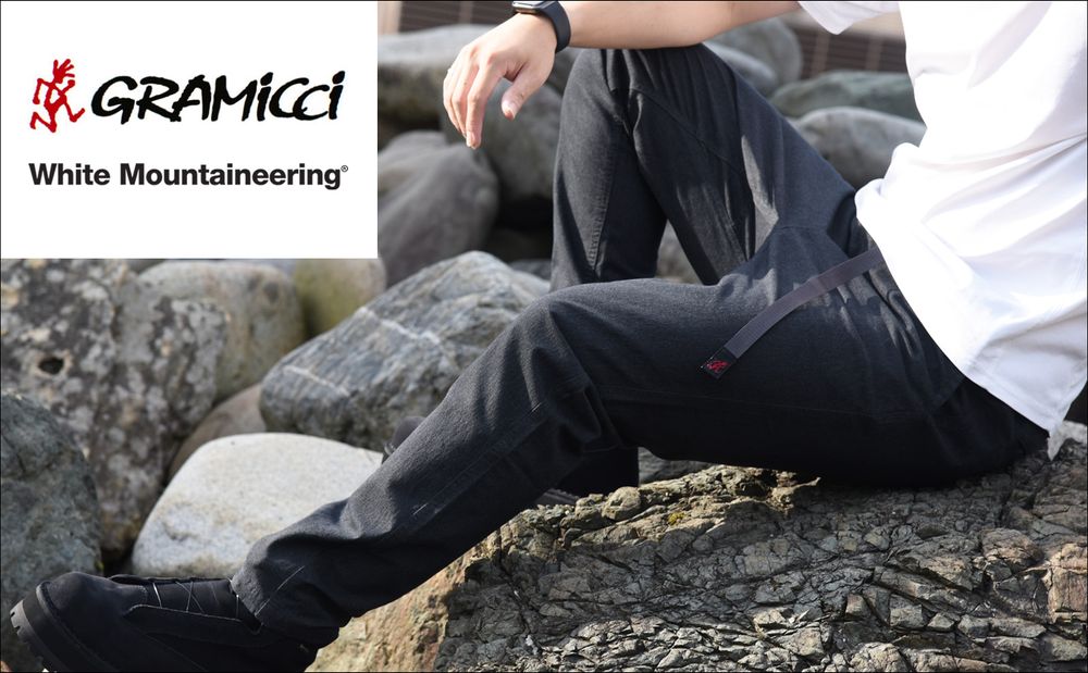 【White Mountaineering】 GRAMICCIコラボレーションパンツ