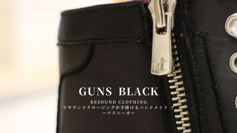 【RESOUND CLOTHING】  NEWハンドメイド ブーツスニーカー入荷