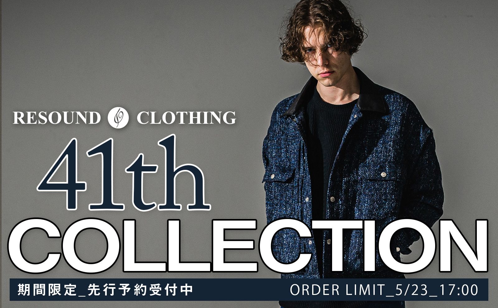 【RESOUND CLOTHING】 41th 期間限定予約