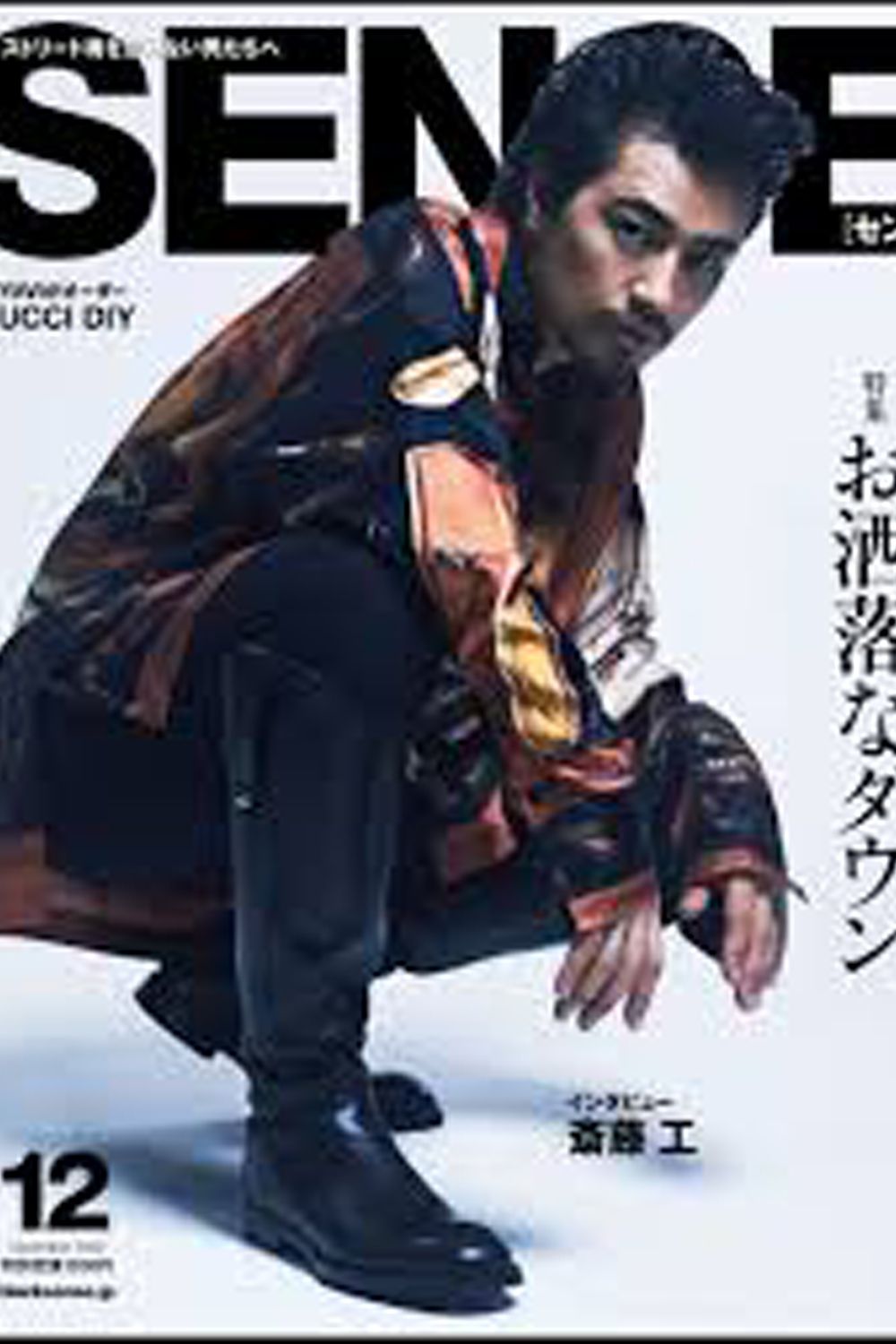 WM / DANNER BOOTS 'FIELD BOA' / ゴアテックス ボアダイヤル コラボレーションブーツ ブラック  『SENSE12月号P59掲載商品』