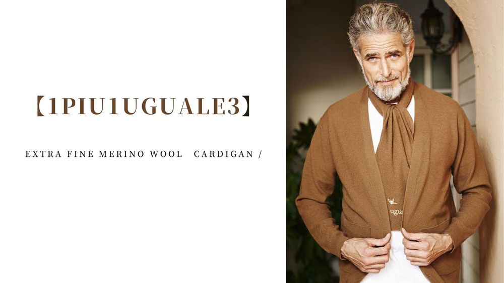 [1PIU1UGUALE3] ～EXTRA fine merino WOOL cardigan～